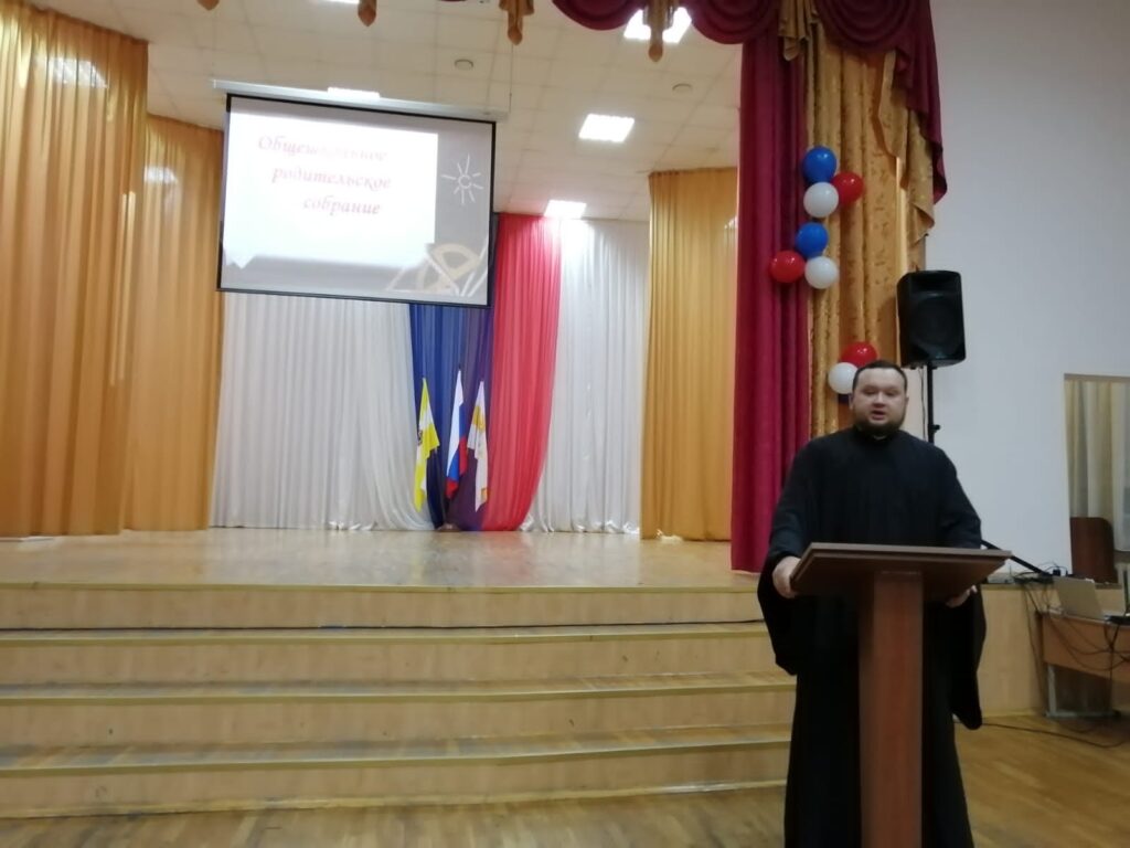 Клирик епархии посетил общешкольное собрание в МОУ СОШ №34 г. Ставрополя